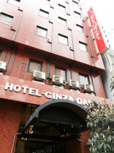 Ginza Daiei 2*