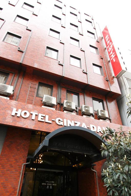 Ginza Daiei 2*