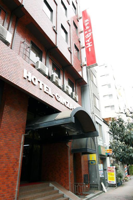 Ginza Daiei 2* Präfektur Tokio